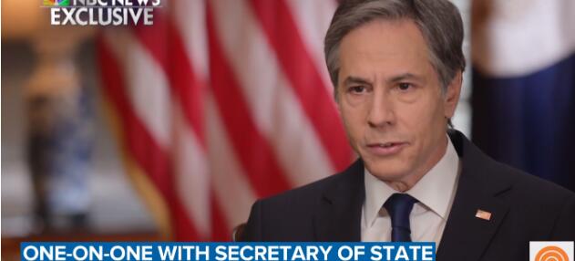 布林肯：若美国不参与国际规则制定，一定会被中国取而代之！