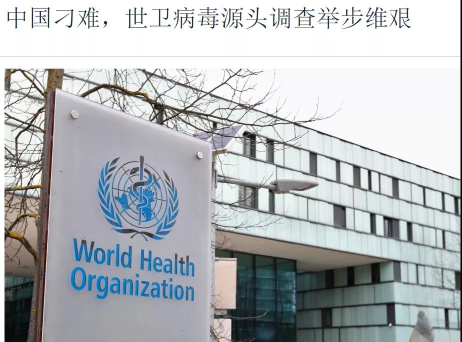 约翰逊对新冠疫情源头表态提到武汉：我使馆郑重回应！