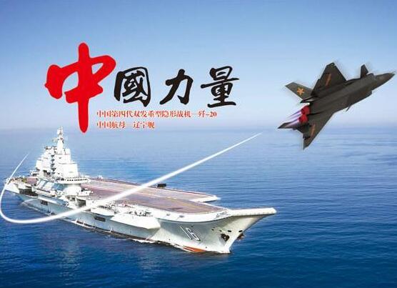 重磅！从2021年后的5年，中国面临3大机遇和挑战