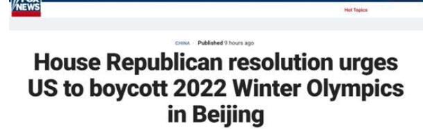 布林肯：若美国不参与国际规则制定，一定会被中国取而代之！