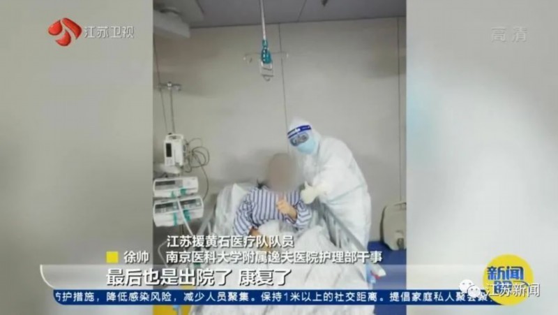 援鄂护士在春晚看见自己:非常激动,也很感动