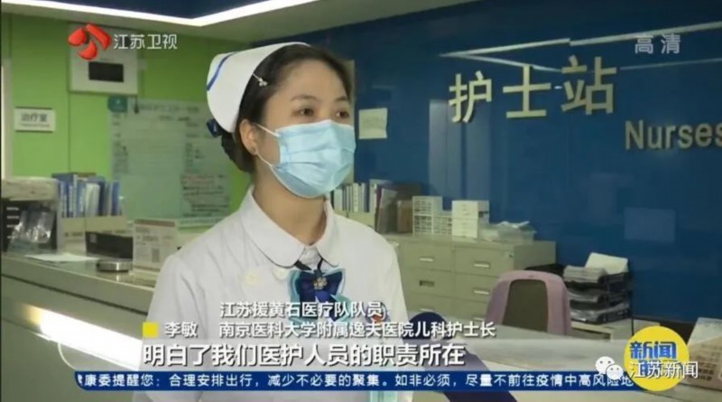 援鄂护士在春晚看见自己:非常激动,也很感动