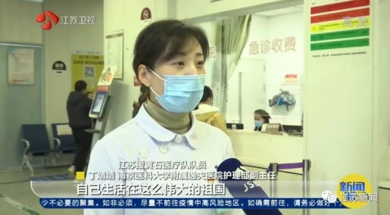 援鄂护士在春晚看见自己:非常激动,也很感动