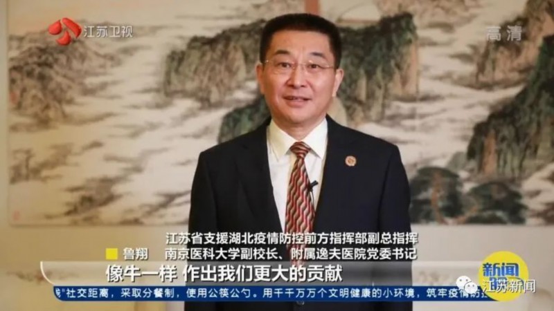 援鄂护士在春晚看见自己:非常激动,也很感动