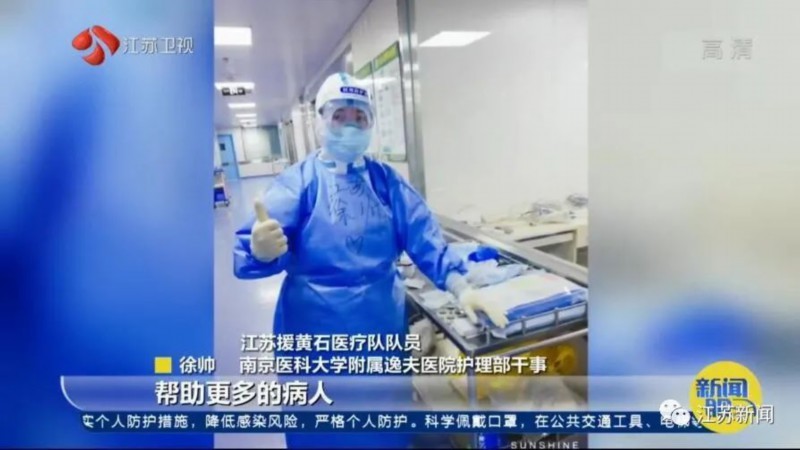 援鄂护士在春晚看见自己:非常激动,也很感动