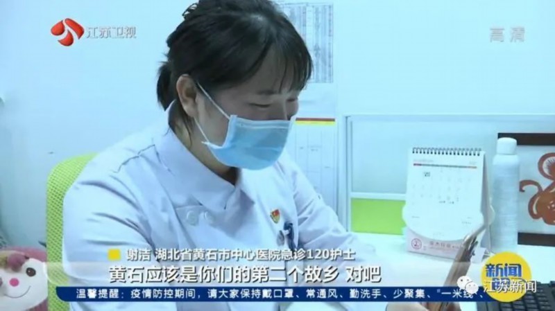 援鄂护士在春晚看见自己:非常激动,也很感动