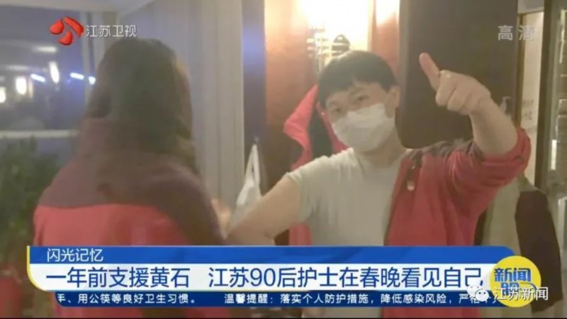 援鄂护士在春晚看见自己:非常激动,也很感动