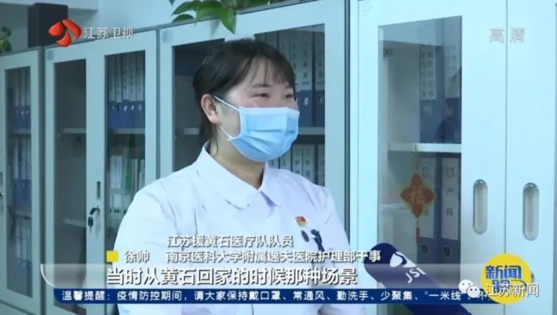 援鄂护士在春晚看见自己:非常激动,也很感动