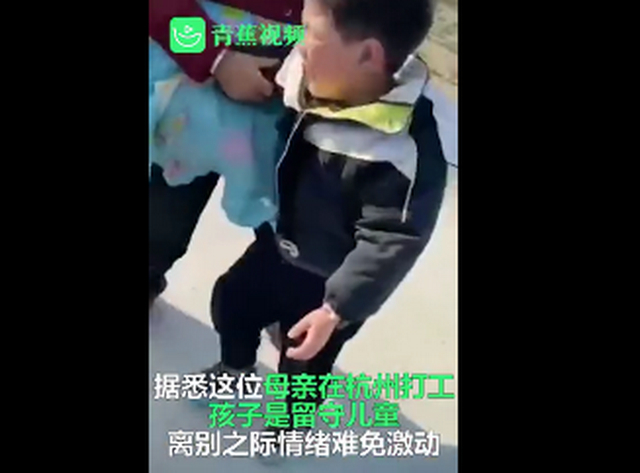哭得撕心裂肺!淮安一妈妈春节返程,孩子抓着头发不让走