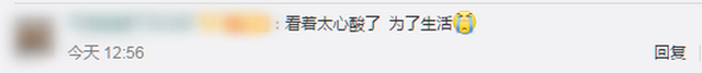 哭得撕心裂肺!淮安一妈妈春节返程,孩子抓着头发不让走