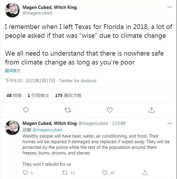 拜登计划下周访问得州看望灾民：不分红蓝，要当所有人的总统！