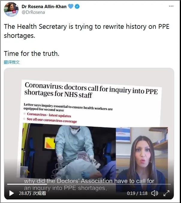 英国卫生大臣上节目求感谢，主持人回怼：谢你让我们死了13万人？