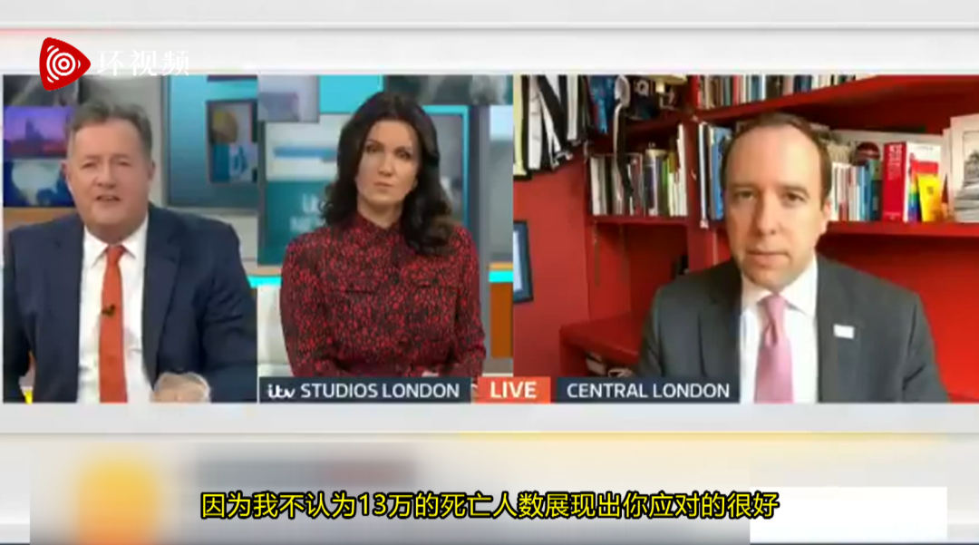 英国卫生大臣上节目求感谢，主持人回怼：谢你让我们死了13万人？