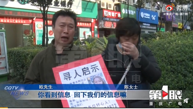 可怜天下父母心!25岁女孩欠二十万外债抑郁失联,快点回家吧