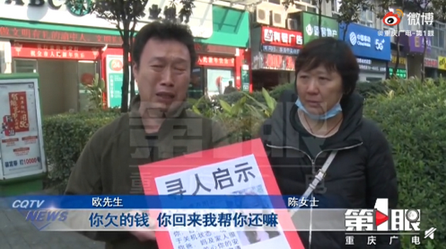 可怜天下父母心!25岁女孩欠二十万外债抑郁失联,快点回家吧