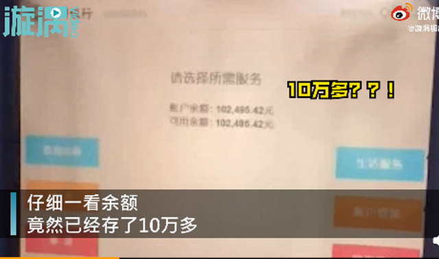 一岁半男孩账户存10万压岁钱,孩子压岁钱应该归谁?