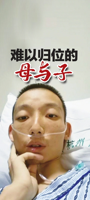 难以归位的母与子！姚策生父回应偷换人生质疑