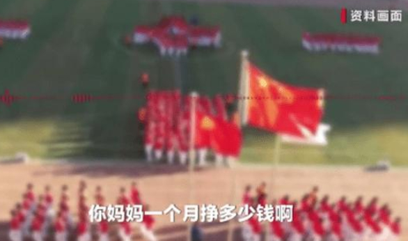 最新后续!官方通报教师对比家长歧视学生 撤销其教师资格