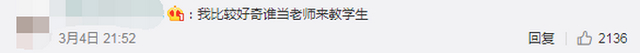 不愧是北大!培养高端电竞产业领军人物,北大设电竞高级人才研修班