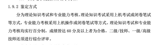 不愧是北大!培养高端电竞产业领军人物,北大设电竞高级人才研修班