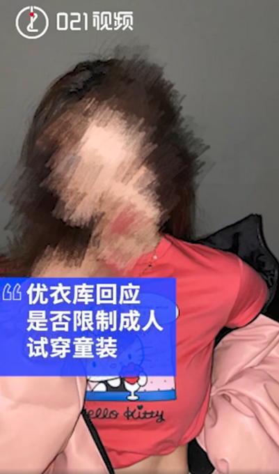 优衣库回应未禁止成人试穿童装 网友：试完最好还是买走