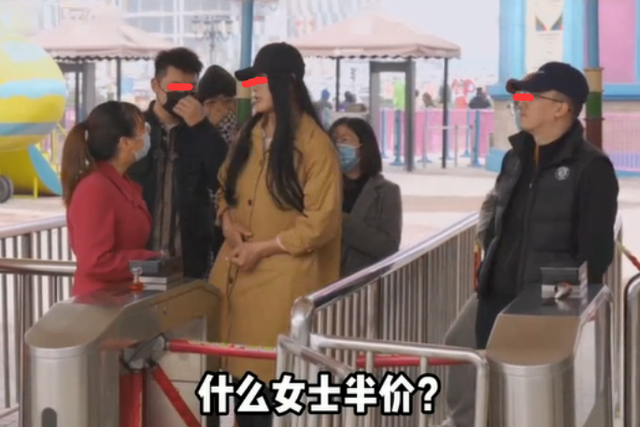 男子为享受妇女节半价假扮女装,假发被扯下来一幕相当尴尬