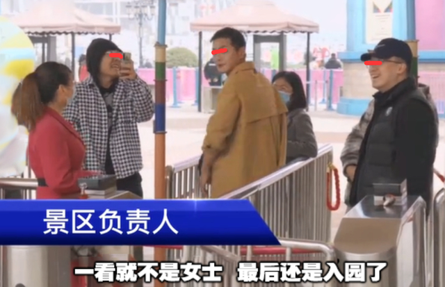 男子为享受妇女节半价假扮女装,假发被扯下来一幕相当尴尬