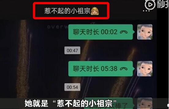 太哇塞了!消防员出警遇外国人在线求助女友上热搜