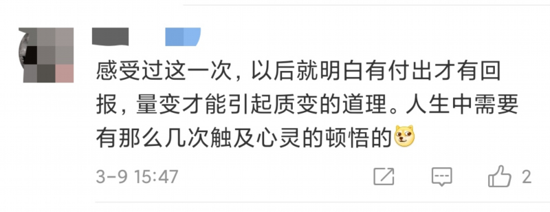 努力的人都了不起!小学生考80多分激动大哭并不是因为难过