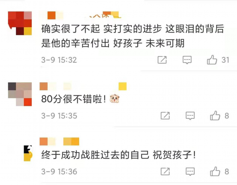 小学生考80多分激动大哭 别担心,并不是因为难过...