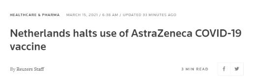 阿斯利康同日发声明:没证据表明血栓风险增加! 阿斯利康同日发声明:没证据表明血栓风险增加!