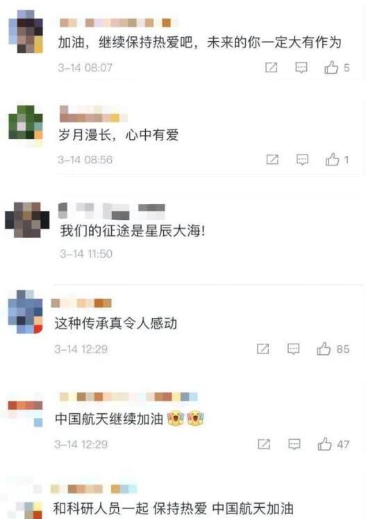 传承！学生分析火箭失利收到科学家回信