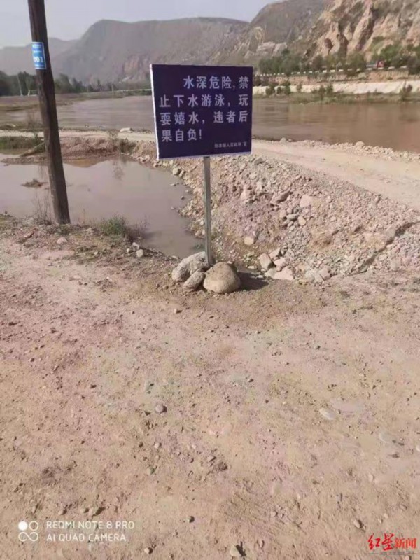 一家4口河滩被卷走身亡 具体是啥情况?