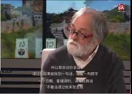 欧盟出台涉疆制裁 中国大使：若执意对抗奉陪到底