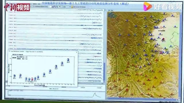 厉害了我的国！世界首台人工智能地震监测系统问世