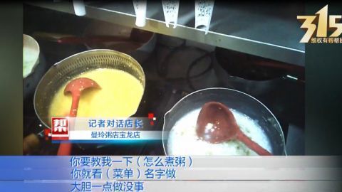 太恶心了！外卖平台对曼玲粥店下架，员工配菜前都不洗手