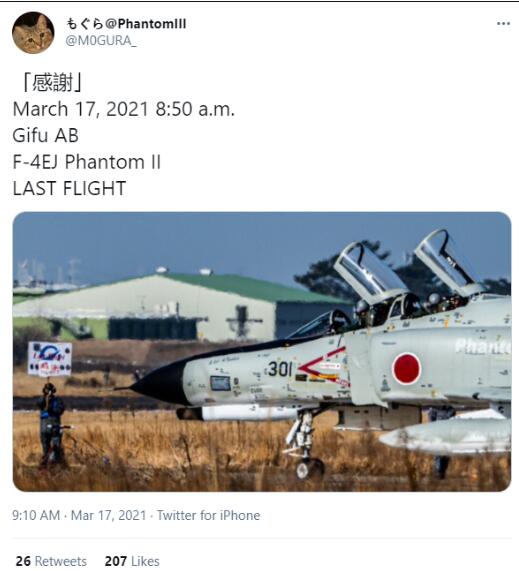 日自最后3架“鬼怪”退役，成东亚第一全3代机国家