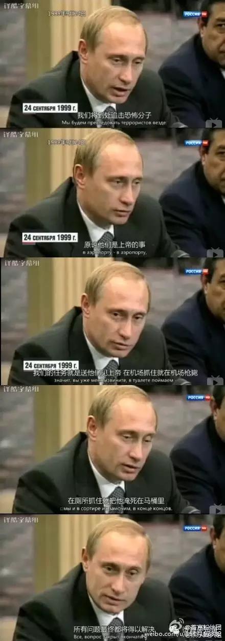 世界最高级别的斗嘴 普京这样回应拜登了! 世界最高级别的斗嘴 普京这样回应拜登了!