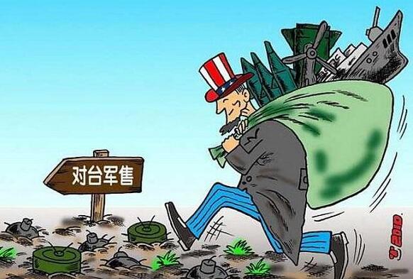 不出所料 美日果然有密谋！竟是中国这里