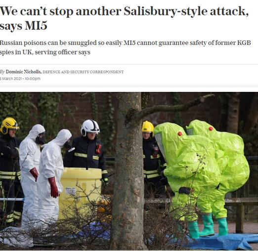 英国SAS宣布与军情六处合作 对中俄开展监控!