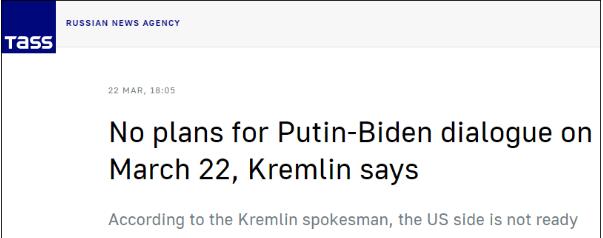 普京邀请拜登举行线上视频会谈竟被美方拒绝! 普京邀请拜登举行线上视频会谈竟被美方拒绝!