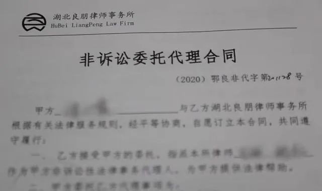 患癌捐遗产被收20万元咨询费？最新进展来了