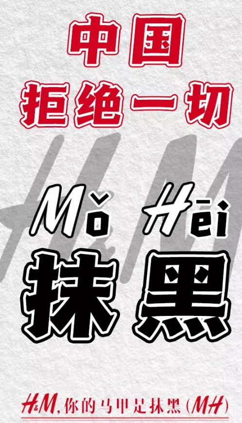 对中国下黑手背后！这个北欧国家，现在苦不堪言