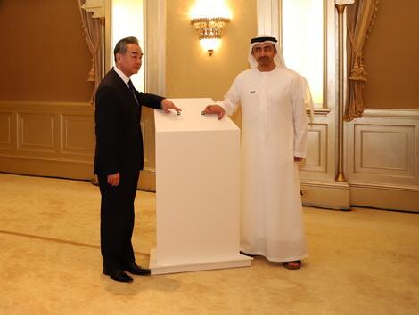 阿联酋外长：为有中国这样的战略伙伴而感到自豪