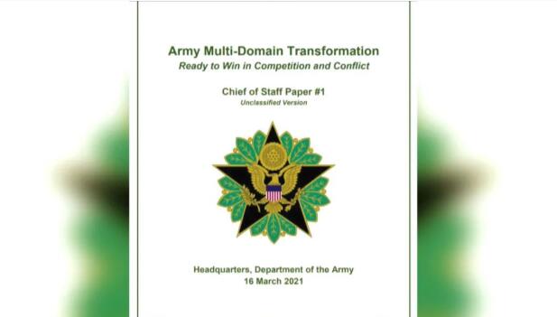 美陆军发布白皮书,即将转型 专家:剑指印太 美陆军发布白皮书,即将转型 专家:剑指印太