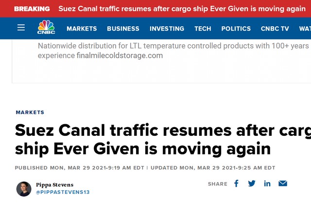 快讯!“长赐号”现在再次被移动,苏伊士运河交通恢复 快讯!“长赐号”现在再次被移动,苏伊士运河交通恢复