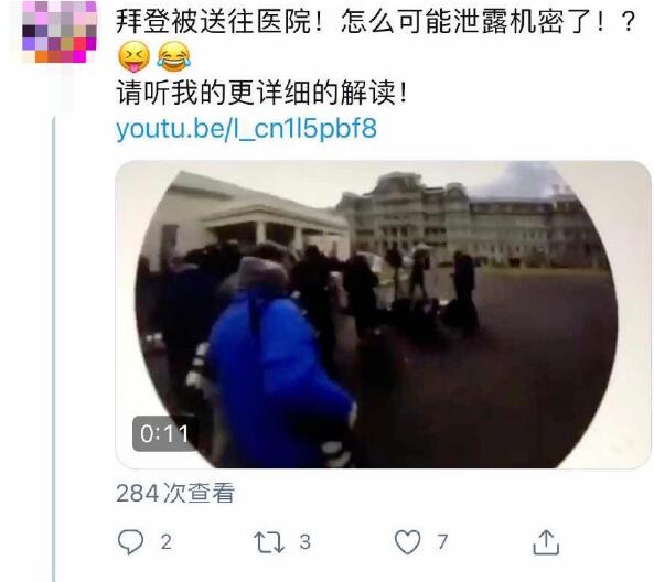 79岁拜登病重住院了?我们扒到了这些疑点! 79岁拜登病重住院了?我们扒到了这些疑点!