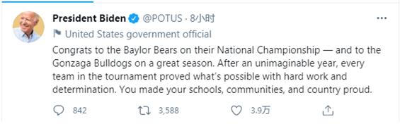 79岁拜登病重住院了?我们扒到了这些疑点! 79岁拜登病重住院了?我们扒到了这些疑点!