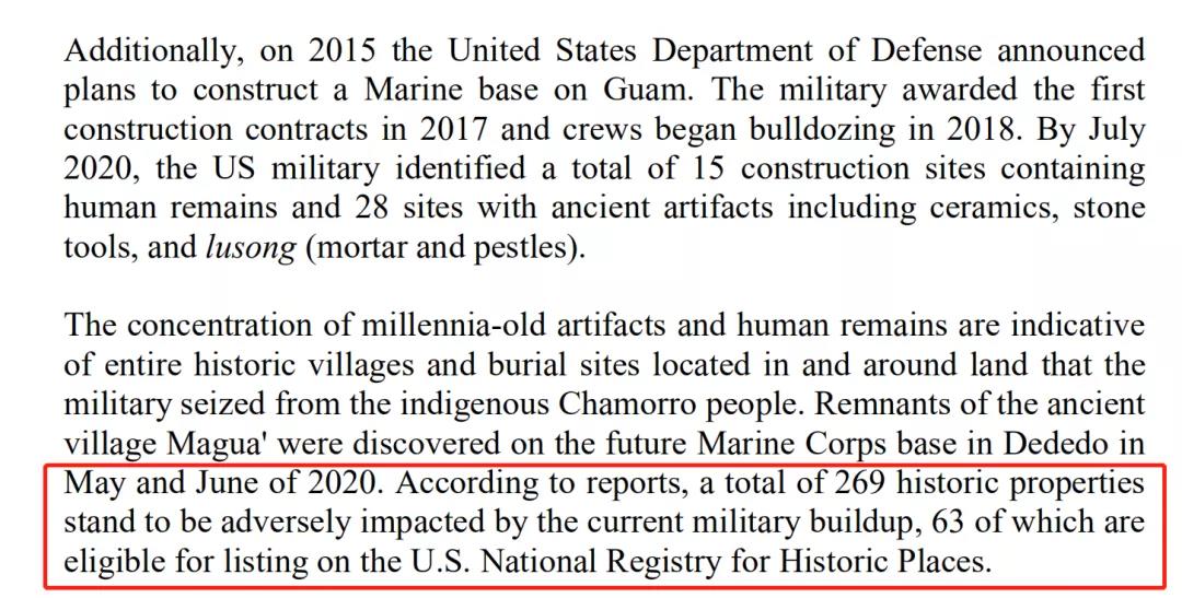 一封让美媒集体沉默的指控函,到底说了啥? 一封让美媒集体沉默的指控函,到底说了啥?