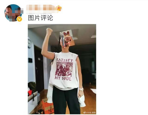 卖爆了!姑娘们打疫苗着装冲上热搜,网友笑喷:哈哈哈哈最佳!